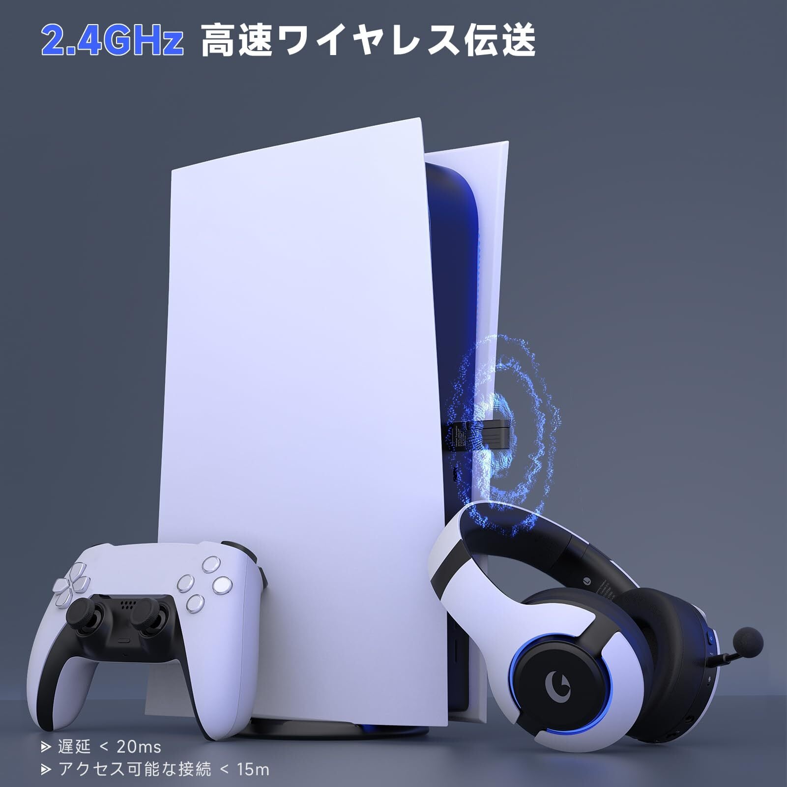 ゲーミングヘッドセット ps5 ヘッドセット 2.4G USB/Type-cアダプター