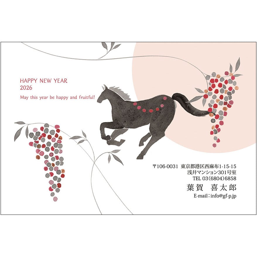 C16-1199_IC04_022_A0520_2026|2026年賀状