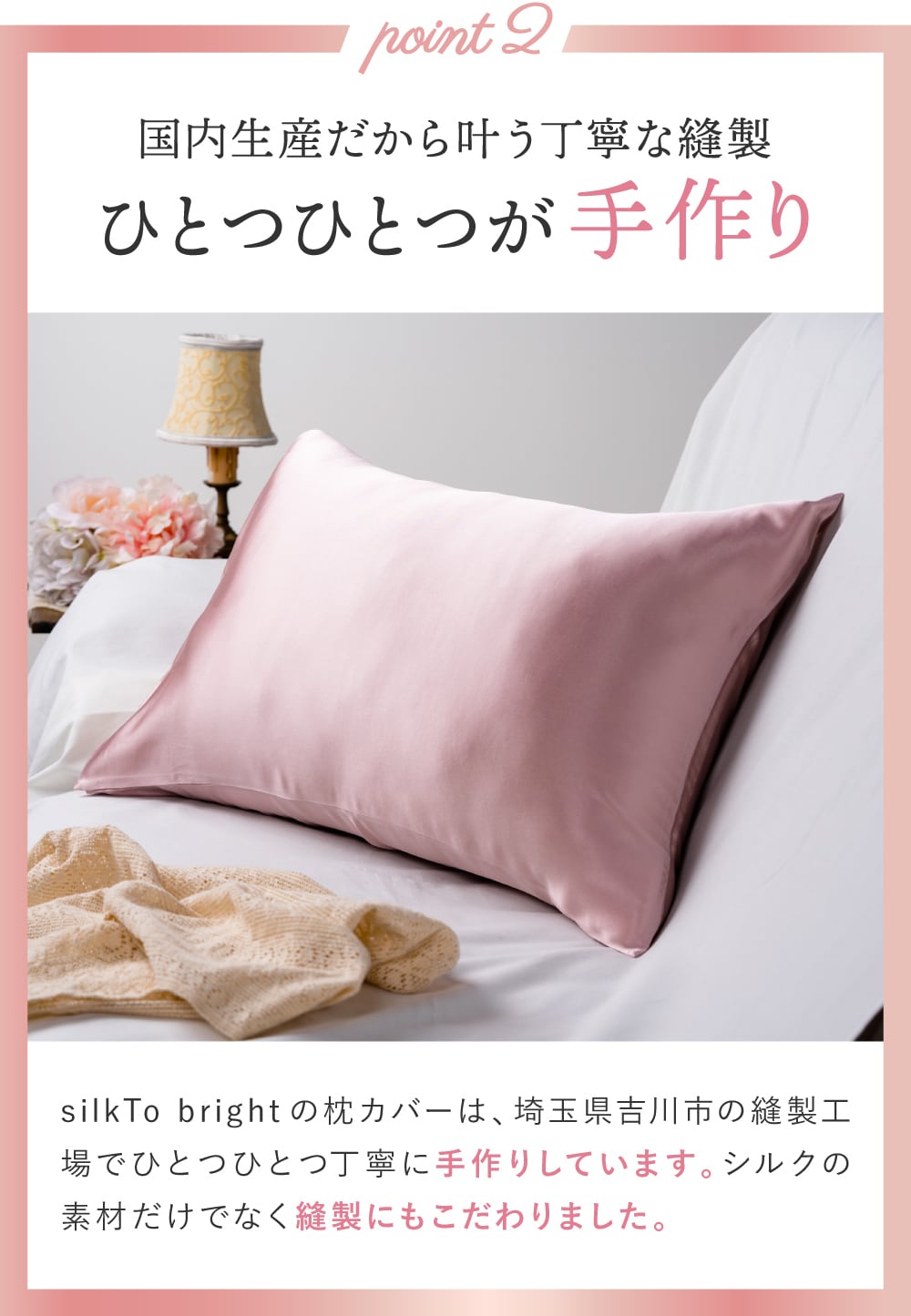 枕カバー 50×60 シルク シルク枕カバー 寝具 ピンクゴールド 2枚組 - 枕