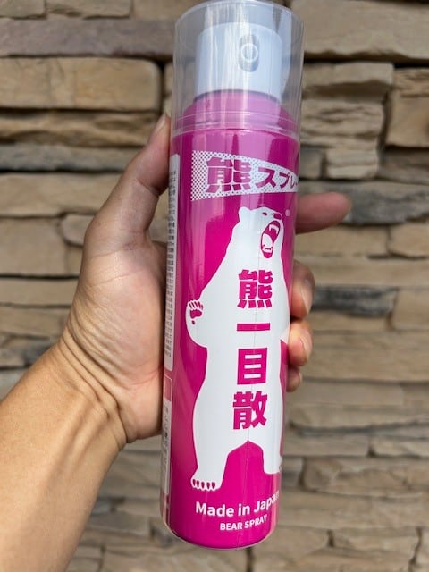 BIO＜バイオ＞科学㈱ 】熊一目散 （くまいちもくさん）ホルダー付き