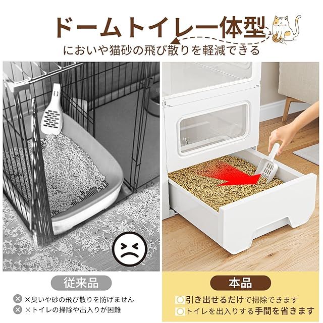 新品未開封》Topzoo 猫 ケージ トイレ付き 2段 トイレ一体型 防臭 飛散