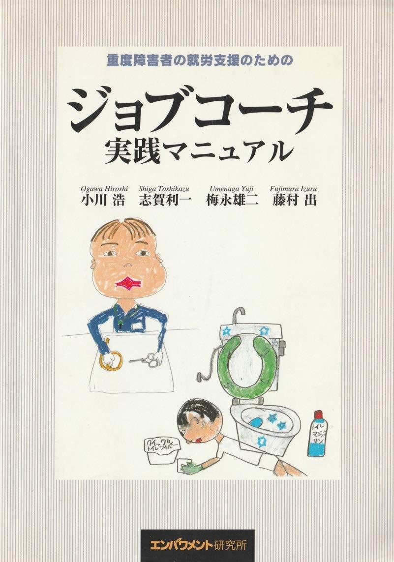絶望に効く薬 山田玲司 [1-15巻 漫画全巻セット/完結] 絶望に効く