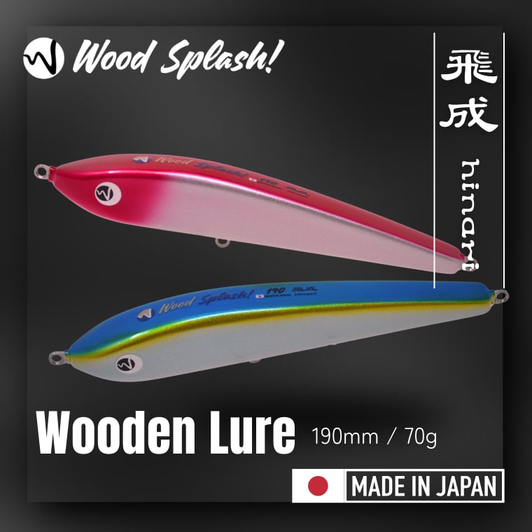 Wood Splash!】ウッドルアー 飛成 190mm 70g スプラッシュピンク