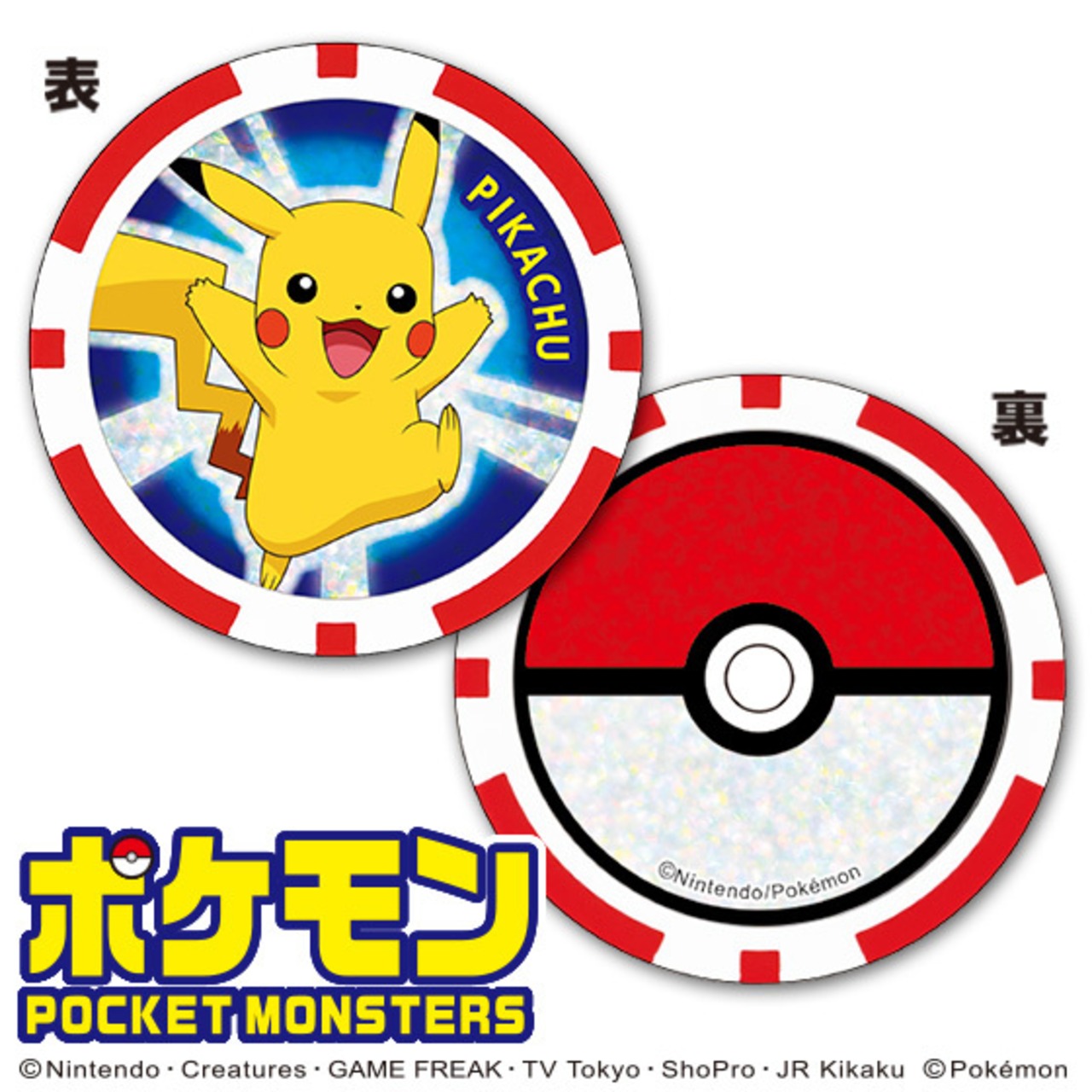 ポケットモンスター　ゴルフマーカー(チップタイプ)　　ピカチュウ　(PMMC001)