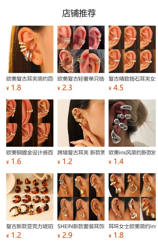 欧米のレトロなファッションはシンプルです。