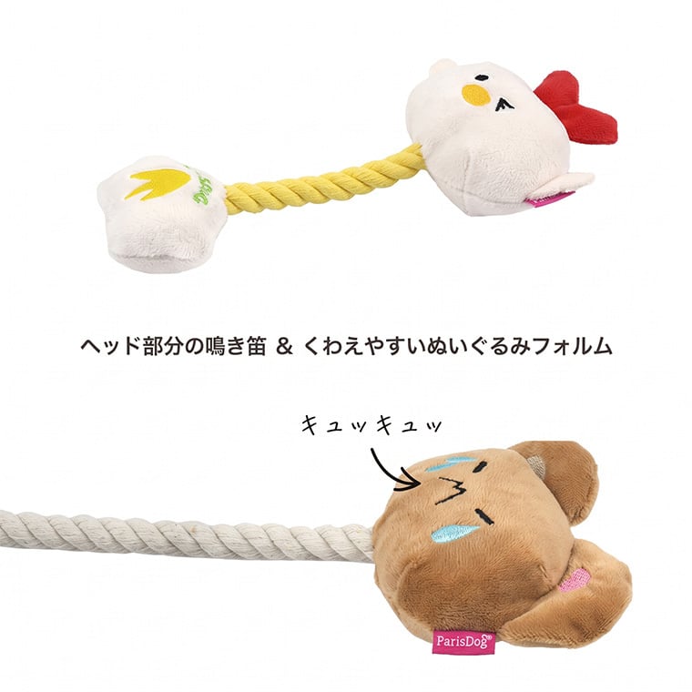 catch rope toy 4color 2type / ペット 犬 おもちゃ 噛む 音が鳴る ロープ 知育玩具 鳴き笛入り 可愛い わんちゃん おもちゃ ストレス解消 韓国 ペット用品