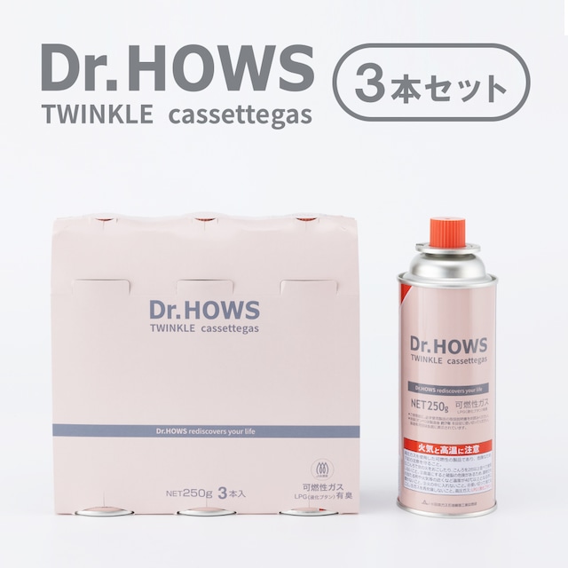 TWINKLE CASSETTEGAS トゥインクルカセットガス　250g × ３ 本セット