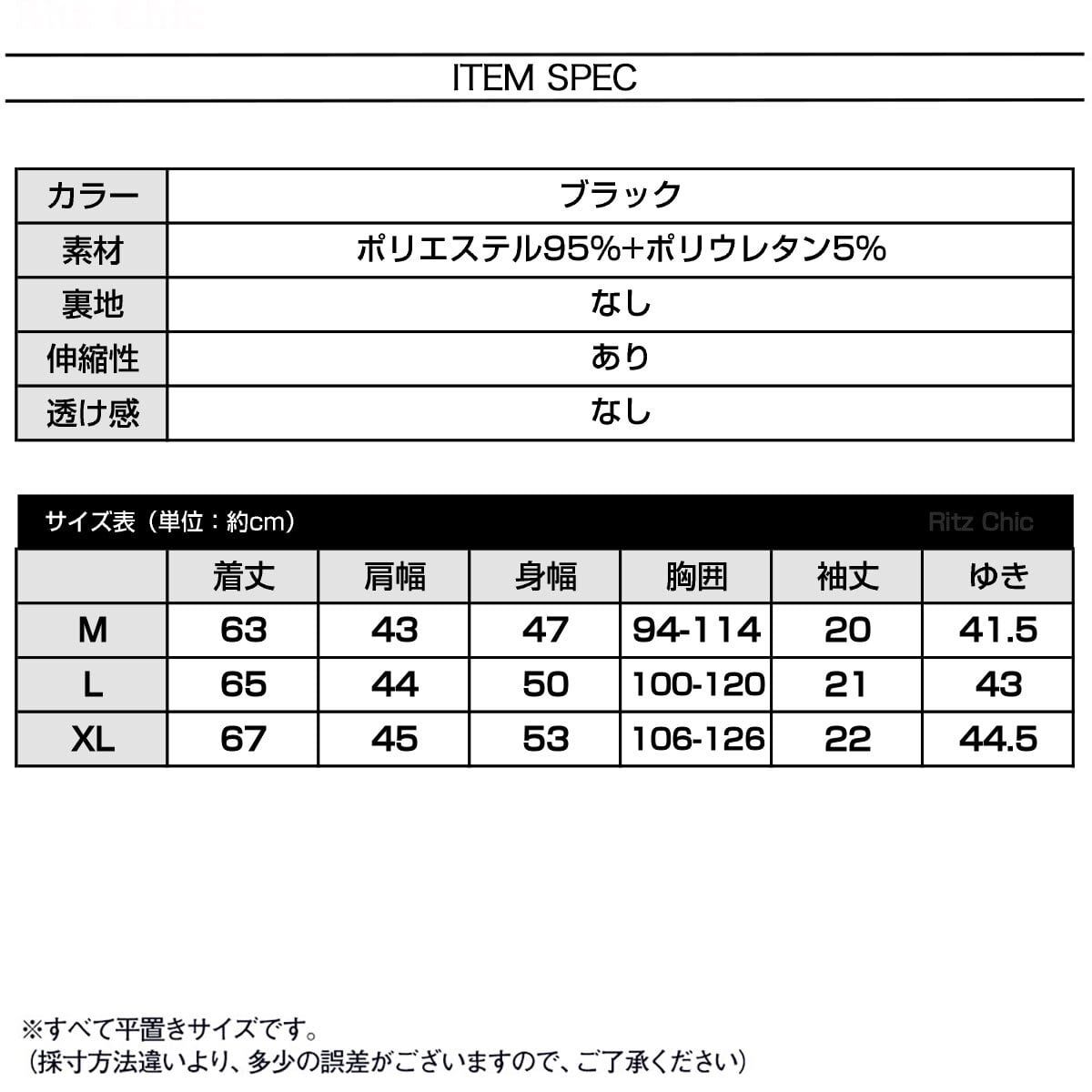 Tシャツ 半袖 レディース 春夏秋 韓国 フリルTシャツ きれいめ 大人 かわいい おしゃれ ペプラム アシンメトリー 裾フレア 大人可愛い 大人女子