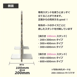 アクリル有孔ボード（300×600mm）