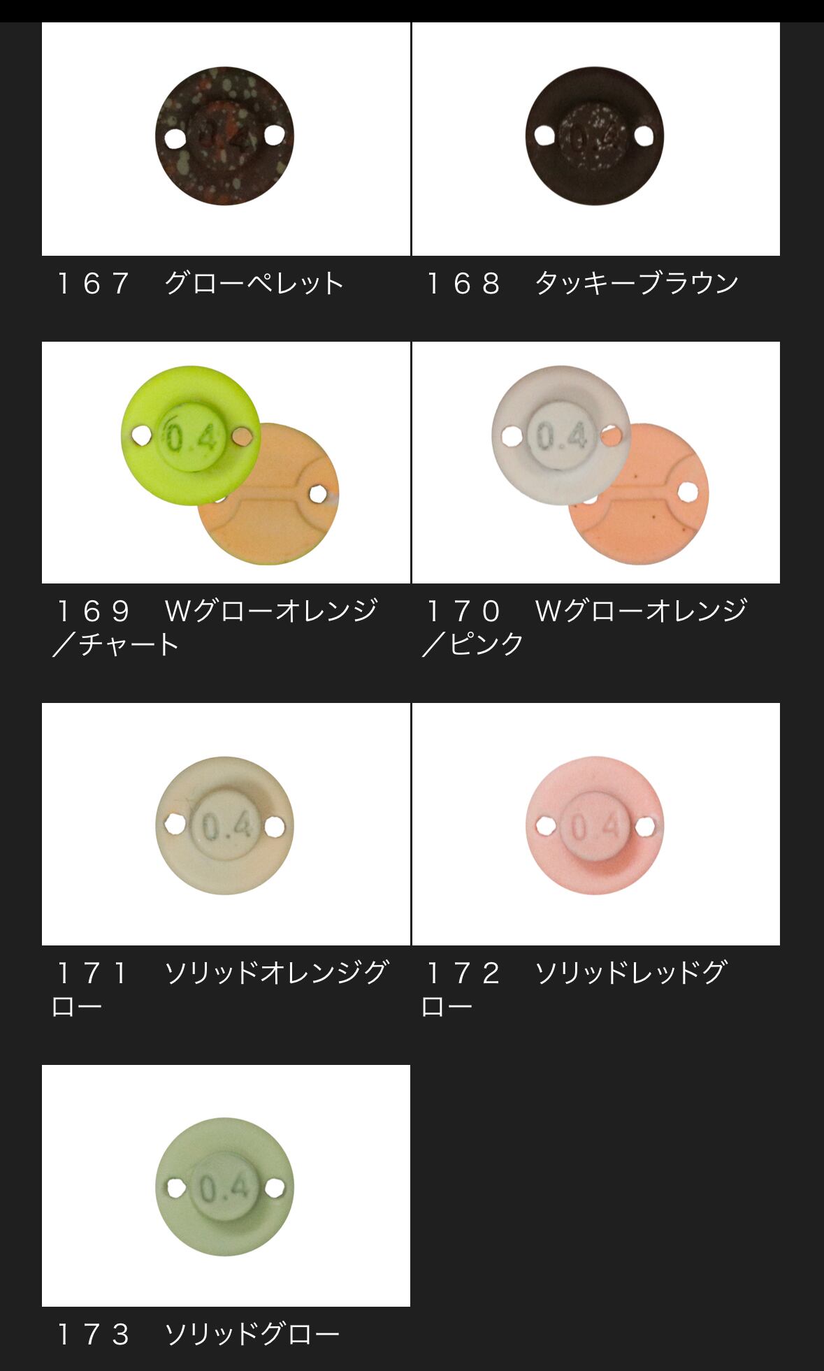 TIMON / ブング | ルアーショップB－FARM