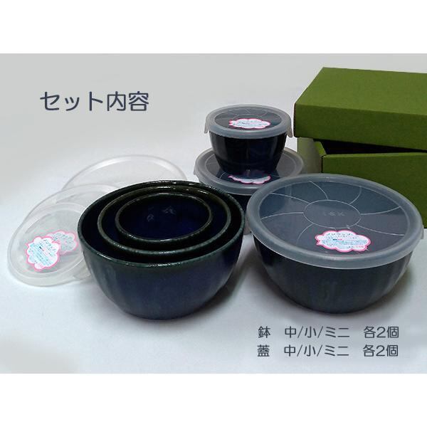 キッチン・食器 陶器製蓋付き土鍋と黒ボウル6個セット
