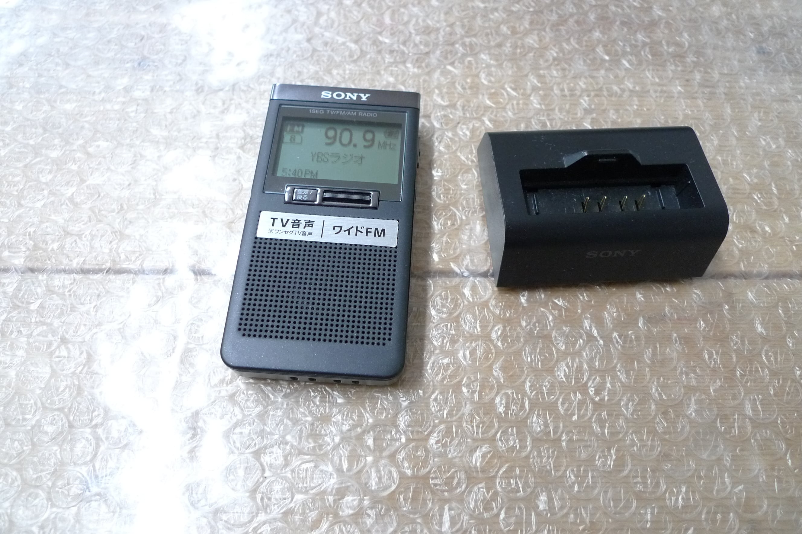 SONY/ソニー ポケットラジオ XDR−64TV FM/AM/TV音声 Amazon.co.jp: ソニー ポケットラジオ XDR-63TV : ポケッタブル
