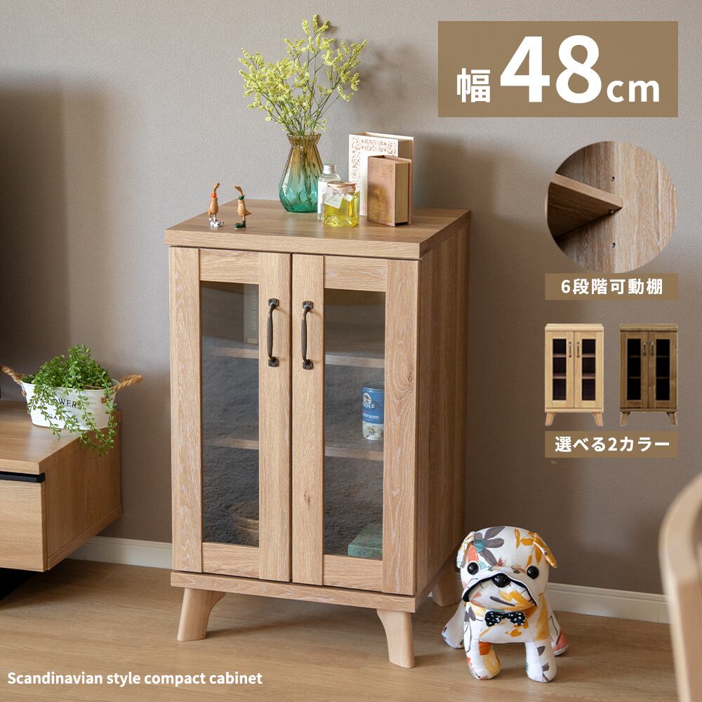 g34 アンティーク チーク材 波ガラス使用 両面 食器棚