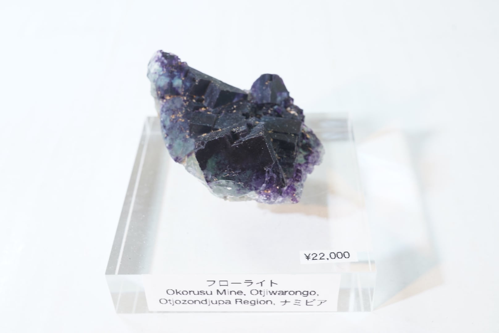 産地:ナミビア | 小さな星雲 ジュエリー