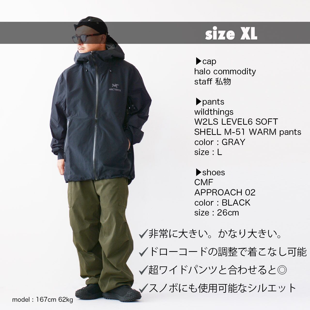 アークテリクス ベータLT ジャケット ブラック XL サイズ　バードエイド ARC'TERYX Beta LT jacket バードエイド有り