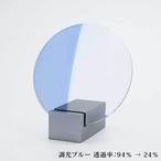 【度付き】カラーセンサー 調光レンズ  UV420カット搭載 + 撥水コート標準