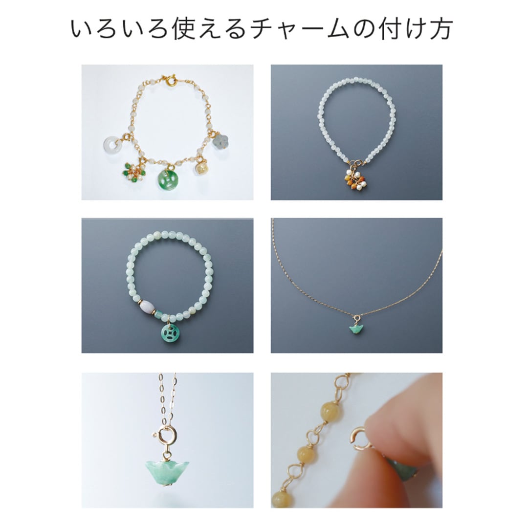 今季一押し！ 万能翡翠銀子チャーム！ K10 yinzi M 翡翠銀子 チャーム