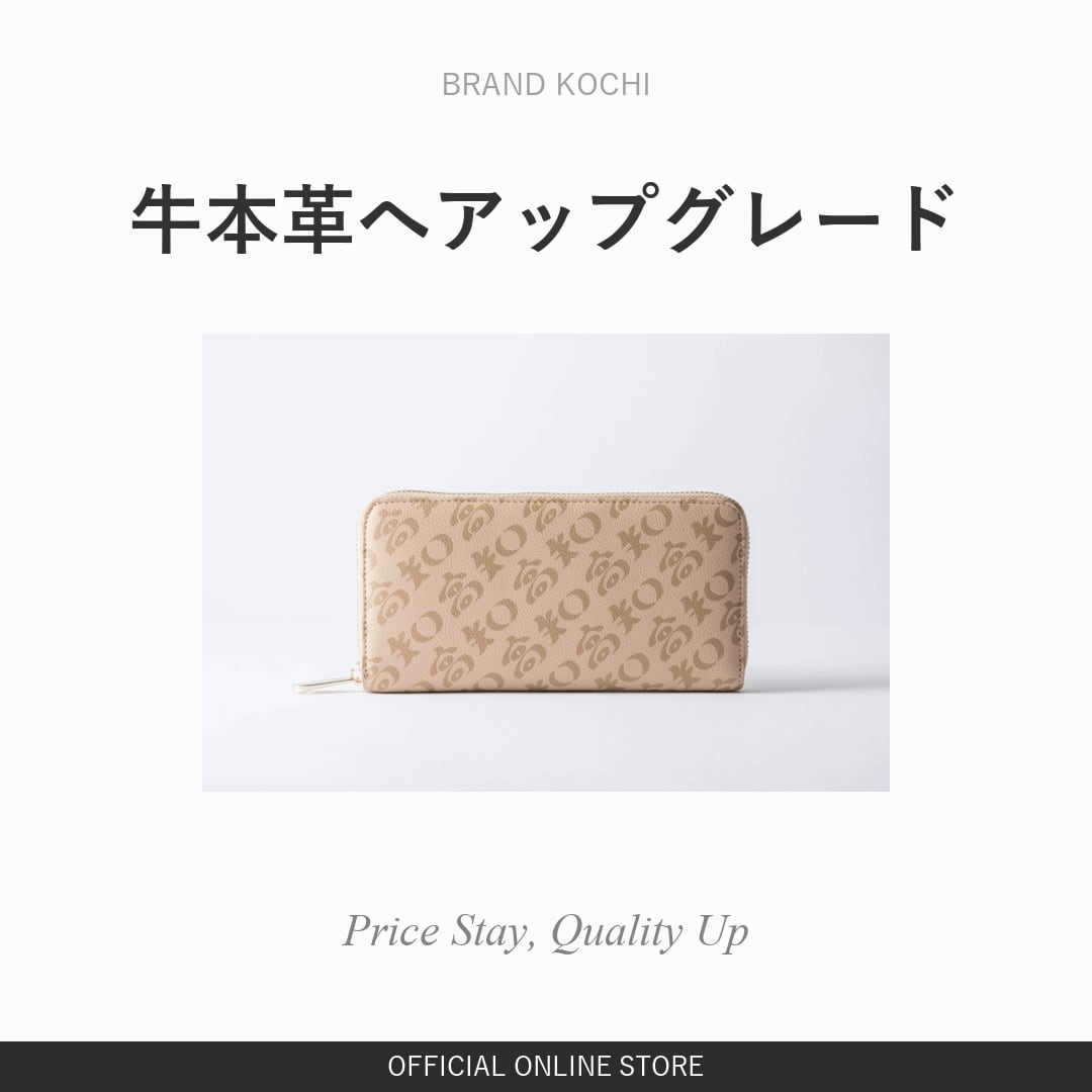 高知の財布 高知の三つ折り財布 グレーxブラック | ブランド「高知」 BASE公式