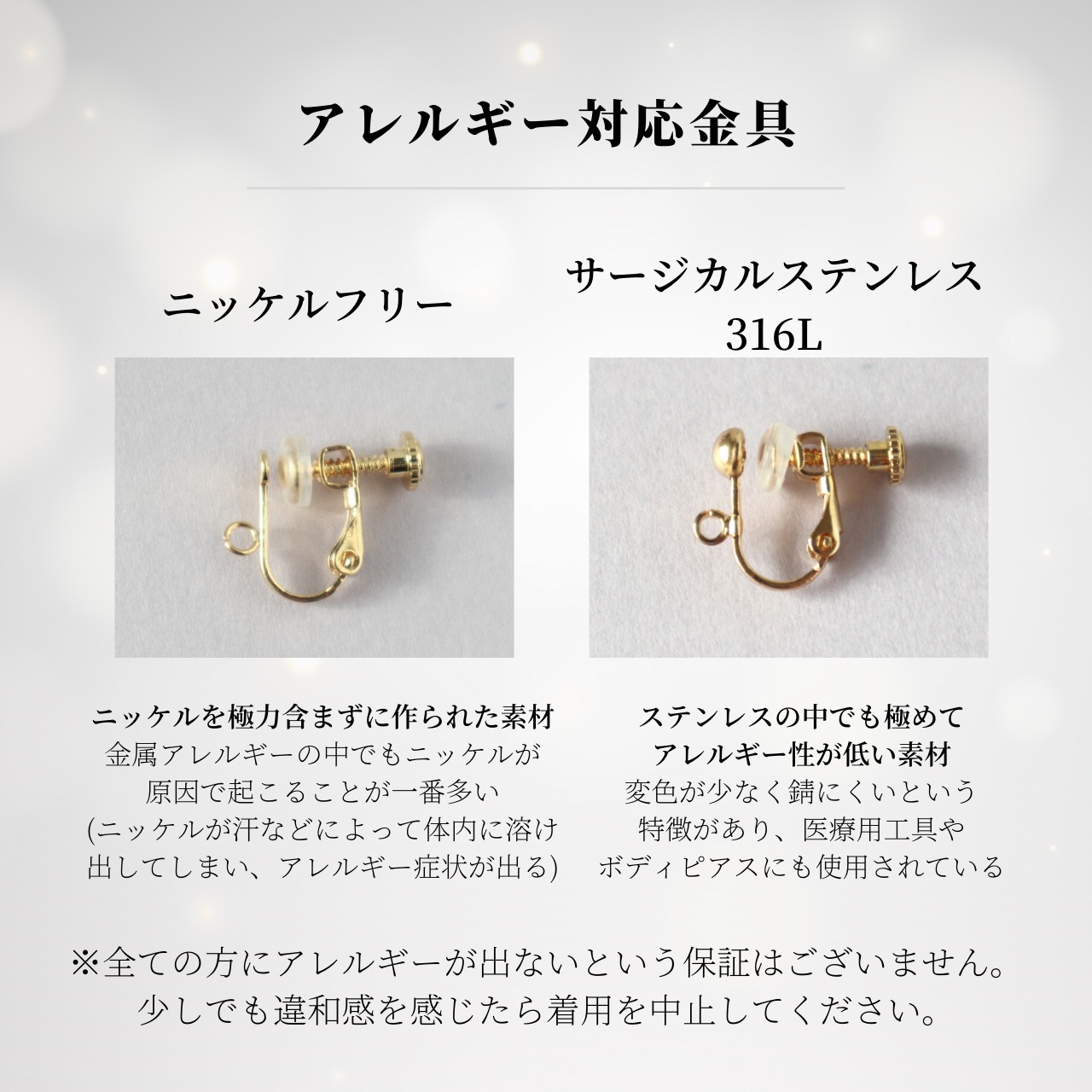 なりたい自分になっていいよ♡ソーダライト×ハーキマーダイヤモンド 