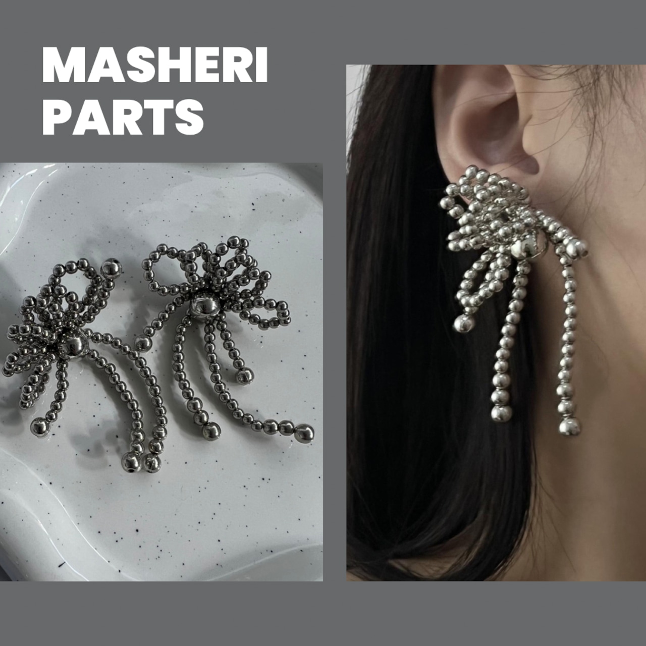 シルバーシャワーピアス | MASHERI KYOTO シルバーシャワーピアス | MASHERI KYOTO
