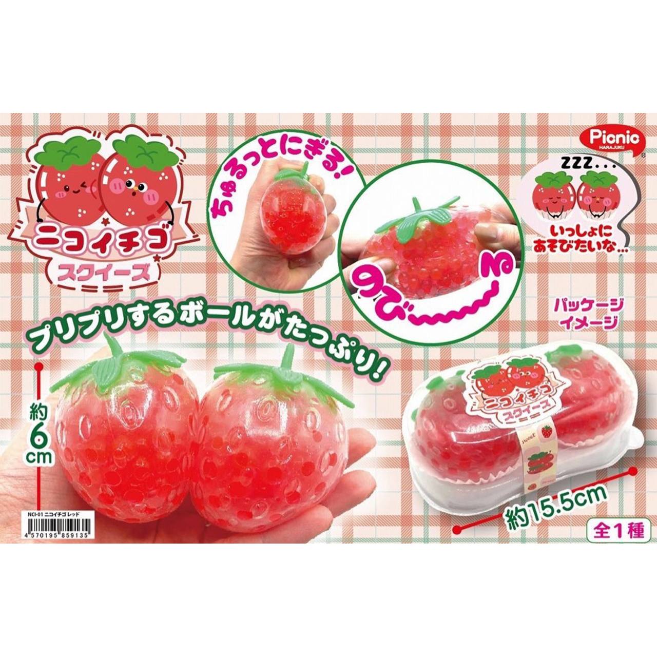 IRoHa　苺の団子　いちごスクイーズ ニコイチゴスクイーズレッド(1223550) | T-VOOS