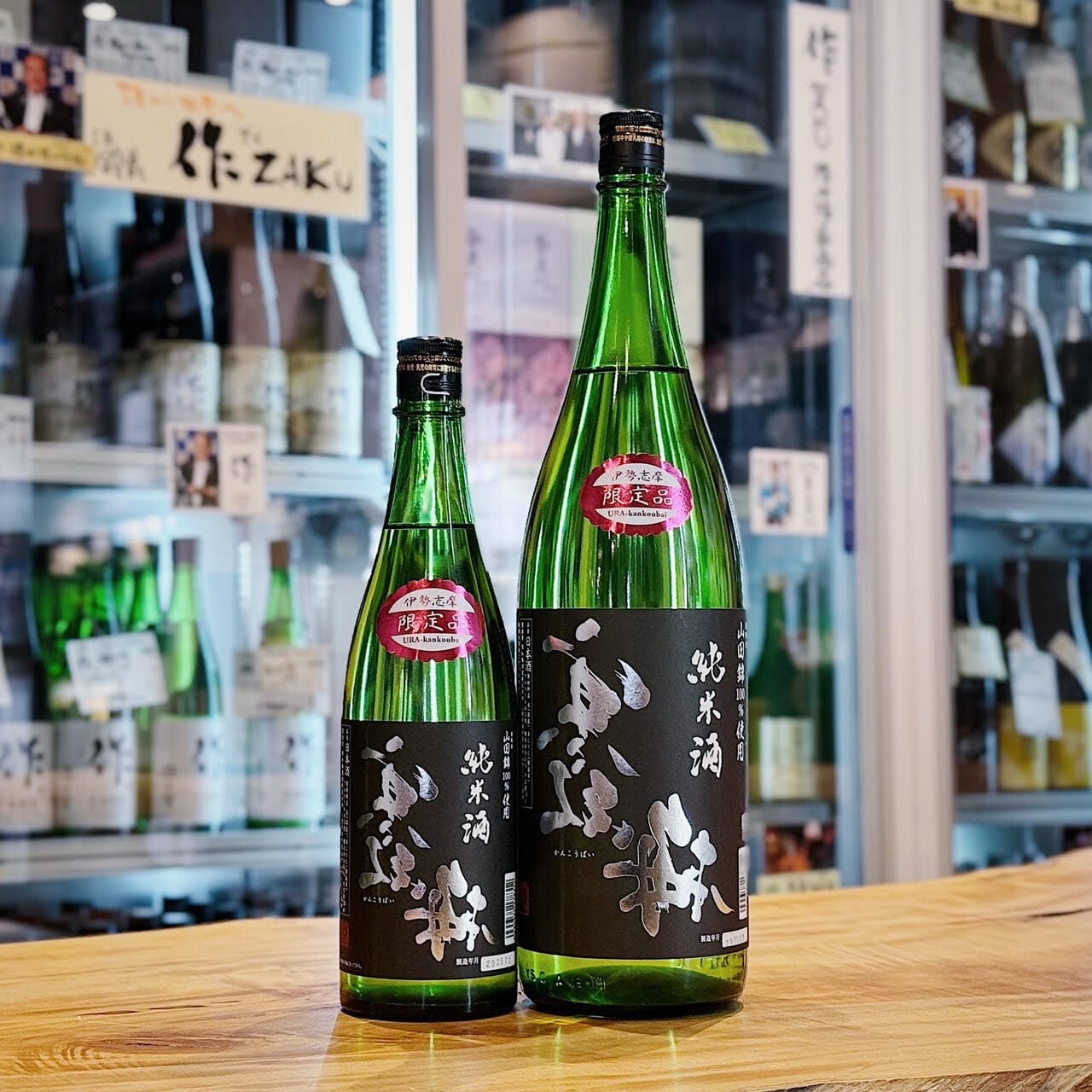 日本酒6本セット 東洋美人、マキハタ、楽器正宗、うごの月