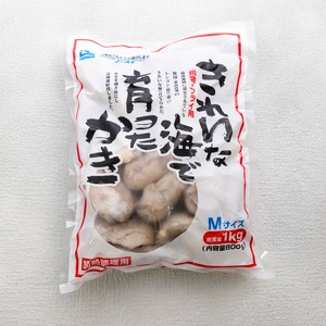 期間限定!!  かき IQF Mサイズ 1kg (約50個入り)※加熱用【11350072】【冷凍】
