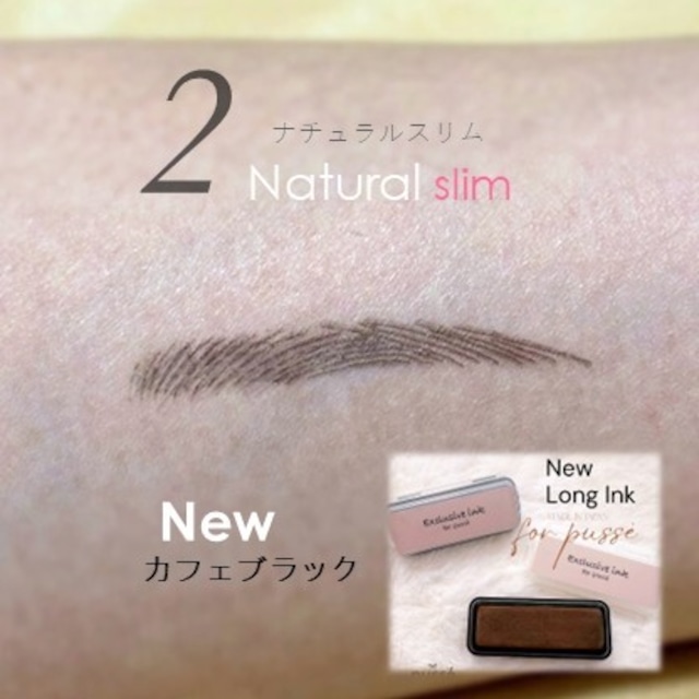 ②ナチュラルスリム(細め)眉 New Longモカブラウンセット【送料無料】S-MB ②ナチュラルスリム(細め)眉 New Longモカブラウンセット【送料無料】S-MB