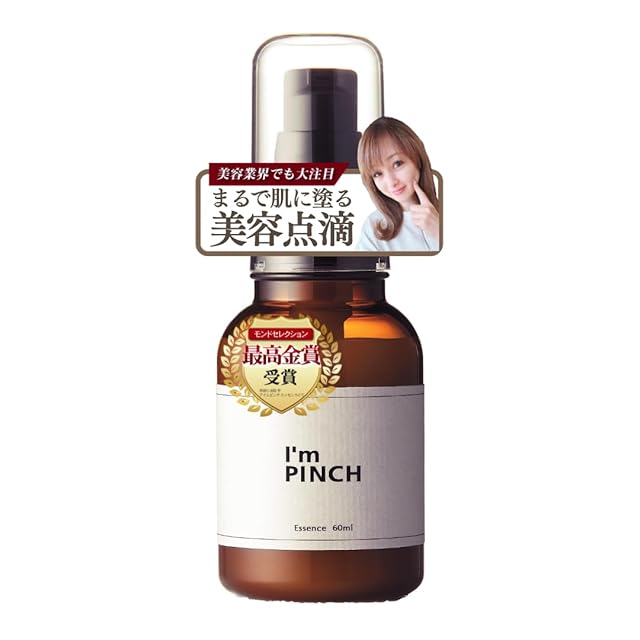 美容液】ACTANセラム（エクトイン2%配合美容液）4月下旬入荷予定 | Pay ID
