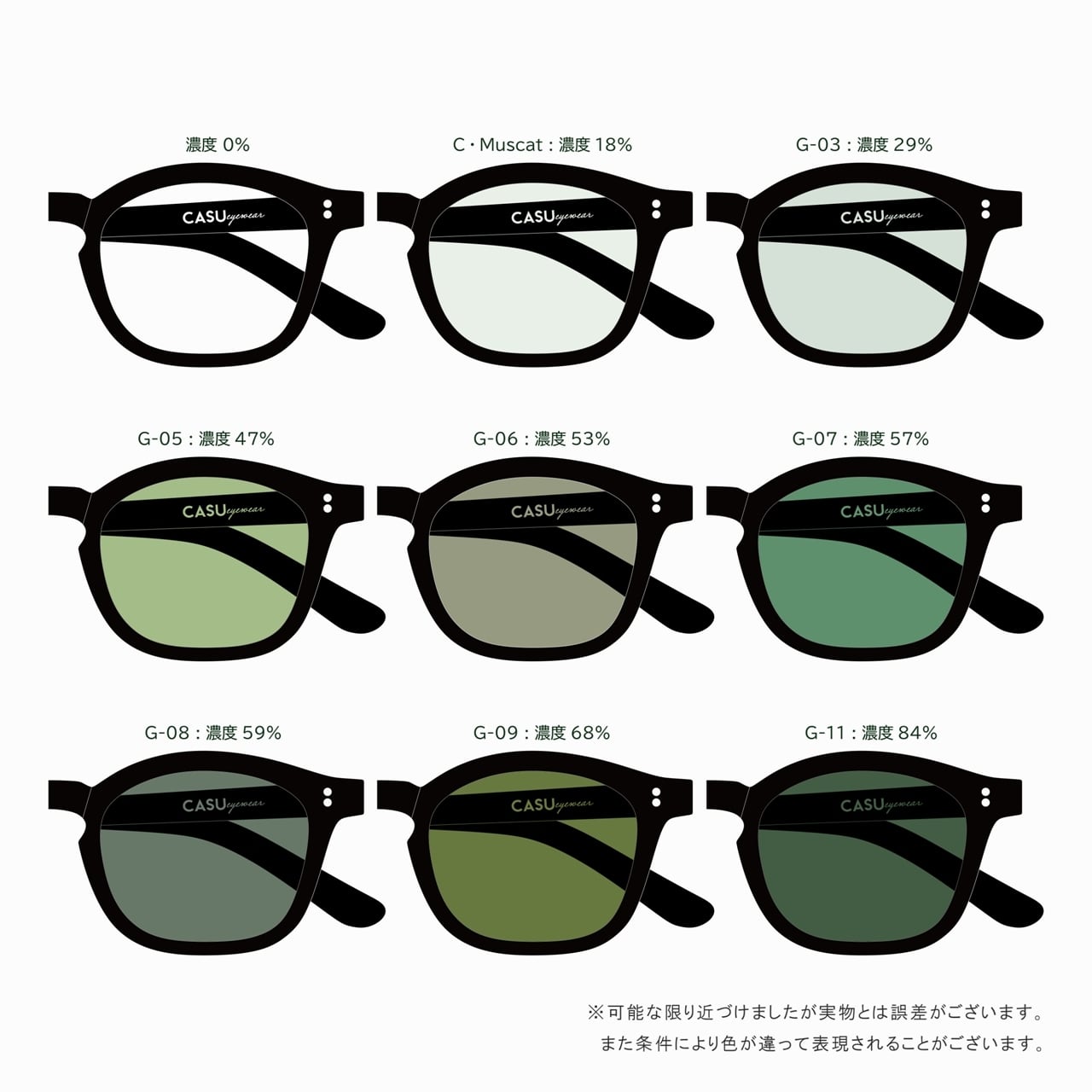 小物 casu eyewear 142561.jpg?optimize=medium&bg-
