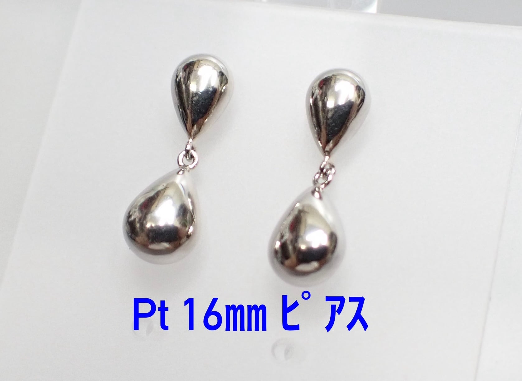 Pt 16㎜ ピアス（LA-8015） Pt 16㎜ ピアス（LA-8015） | LAGOON｜宝石ルース（裸石