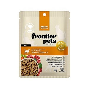 フロンティアペッツ　猫用フリーレンジビーフ　12g