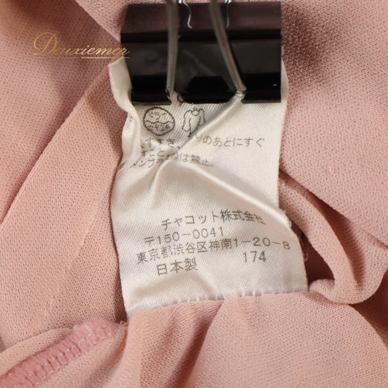 社交ダンス 衣装 Chacott ROYAL DANCE チャコットロイヤルダンス トップス ブラウス レッスンウェア ピンク系 日本製 チュール ギャザー 透け感 薄ピンク かわいい おしゃれ 上品 ダンス 社交ダンス用 ピンク フリル 生地 伸縮 伸縮性あり 切替 デザイン きれいめ 大人可愛い オシャレ 服 レディース 女性用 七分袖 五分袖 袖フリル ルームウェア 競技 舞台 コーデ 衣類