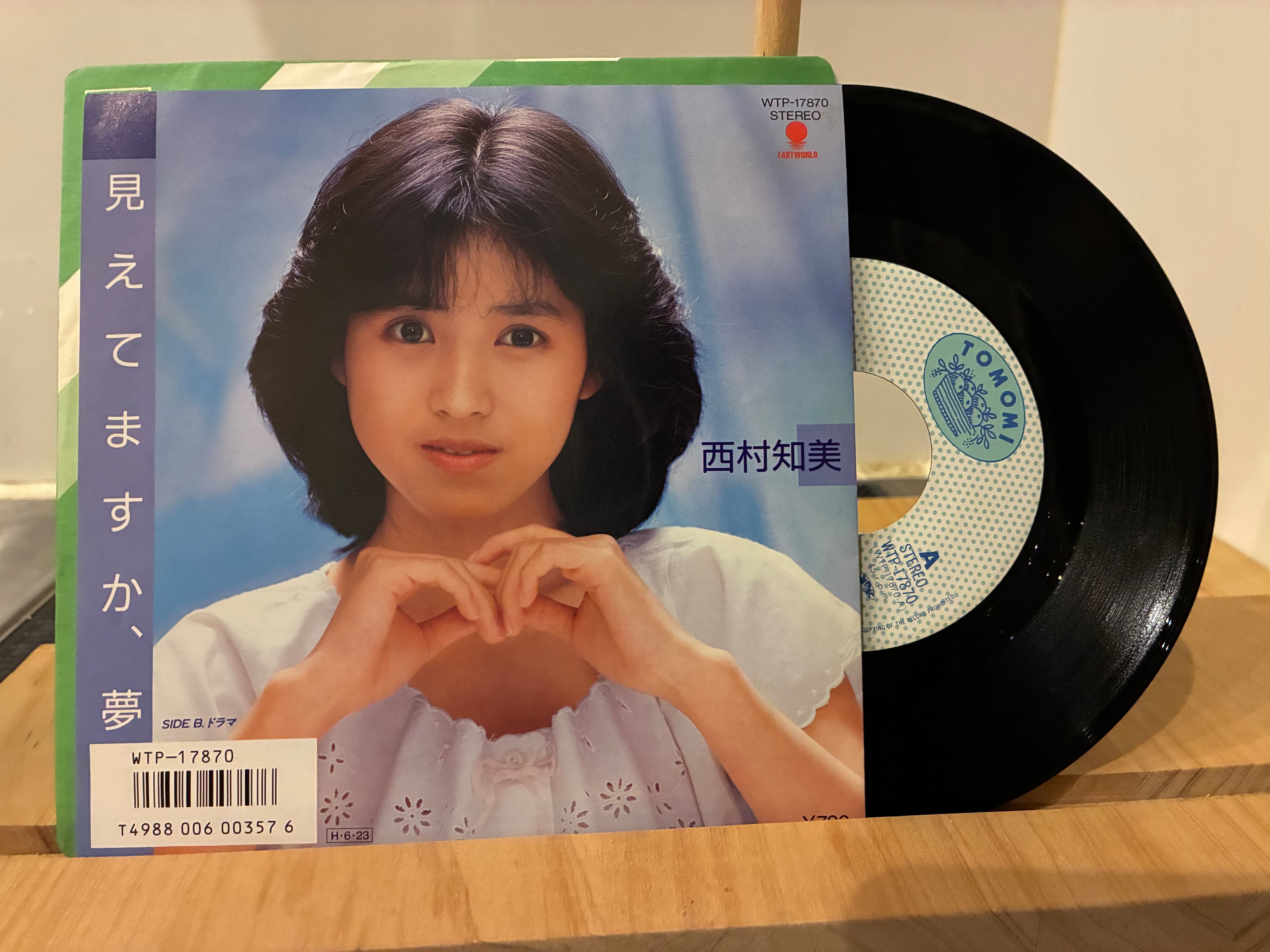 ザフォーククルセダーズ / 悲しくてやりきれない | SIXTEEN RECORDS EP