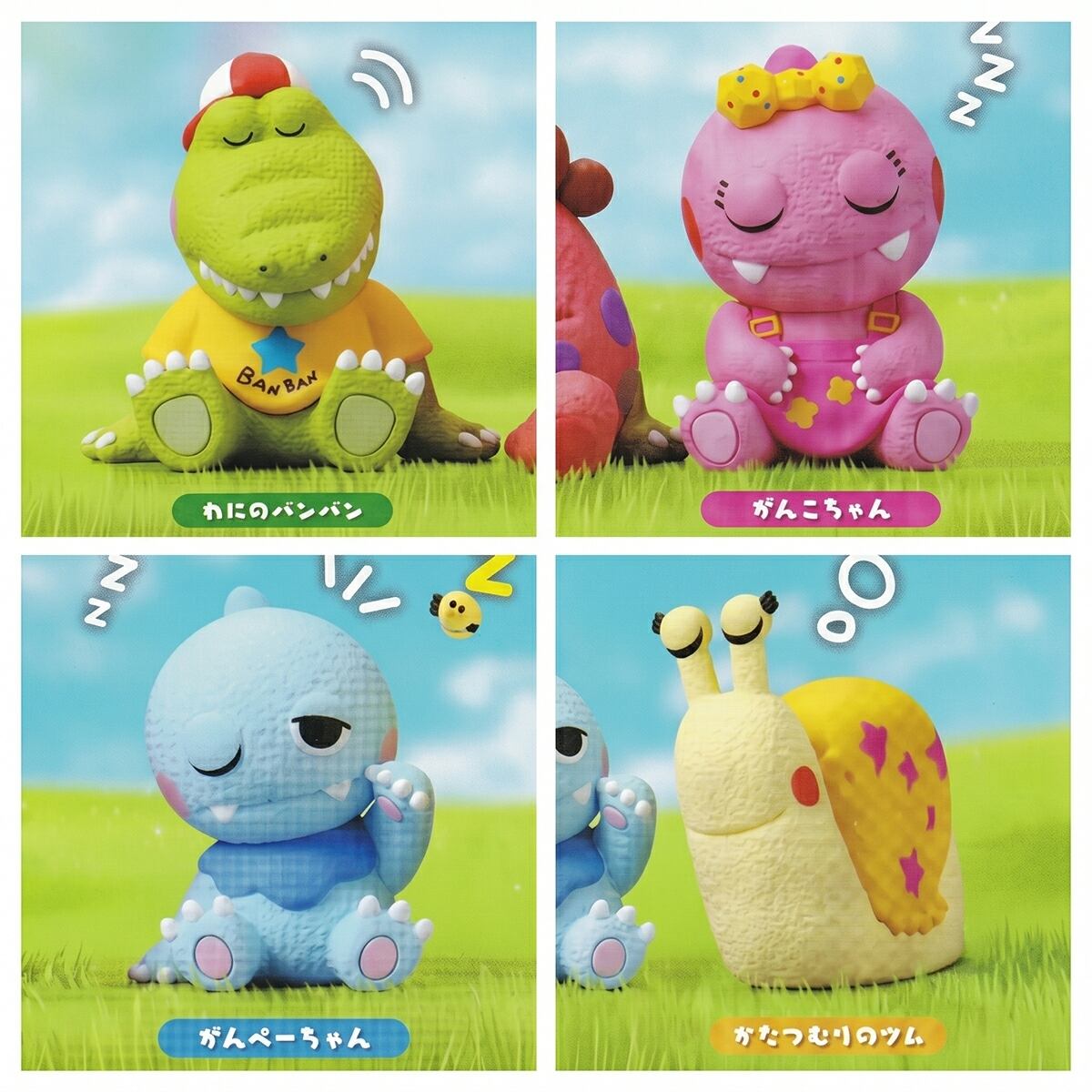 フルコンプ】 肩ズンFig. ざわざわ森のがんこちゃん 【全4種セット