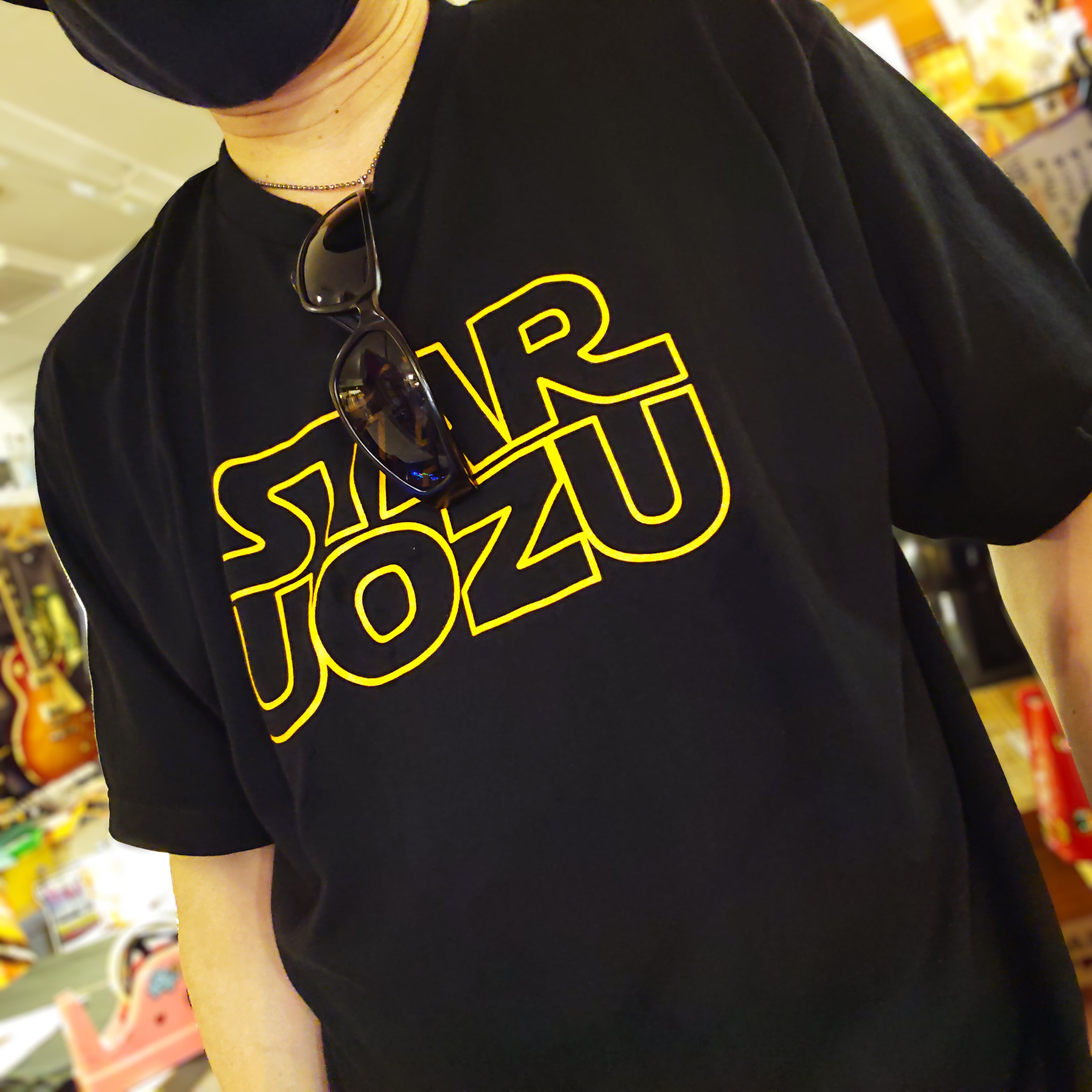 【市制70周年記念バージョン】STAR UOZU Tシャツ【魚津市非公式】