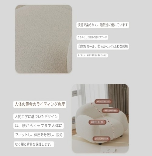 ソファ 2人掛け 丸い ラウンド モジュール カジュアル 北欧風 おしゃれ リビング ソファー 2P 曲線 デザイナーズ風 高密度スポンジ 防水 お手入れ簡単 コンパクト 一人暮らし 新居