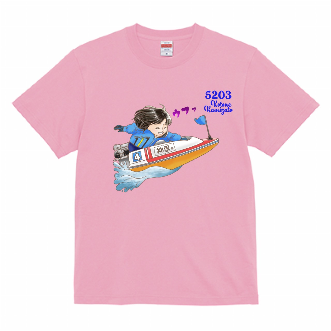 清水様専用購入ページ