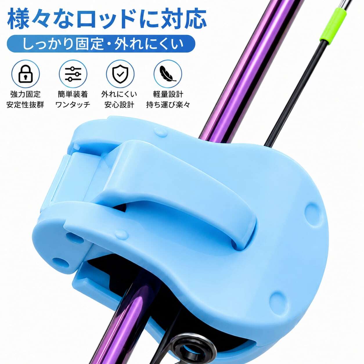 SQ 864 . 【3個セット】多機能フィッシングロッドホルダー 3個セット