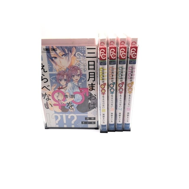 湘南純愛組 藤沢とおる [1-31巻 漫画全巻セット/完結] | PAY ID