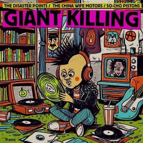 JAPAN | RECORD SHOP MISERY