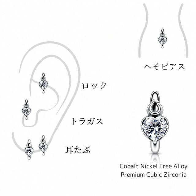 アルベロベロのビーズピアス ワンタッチピアス 14G ハート オーバル ニッケルフリー ピアス