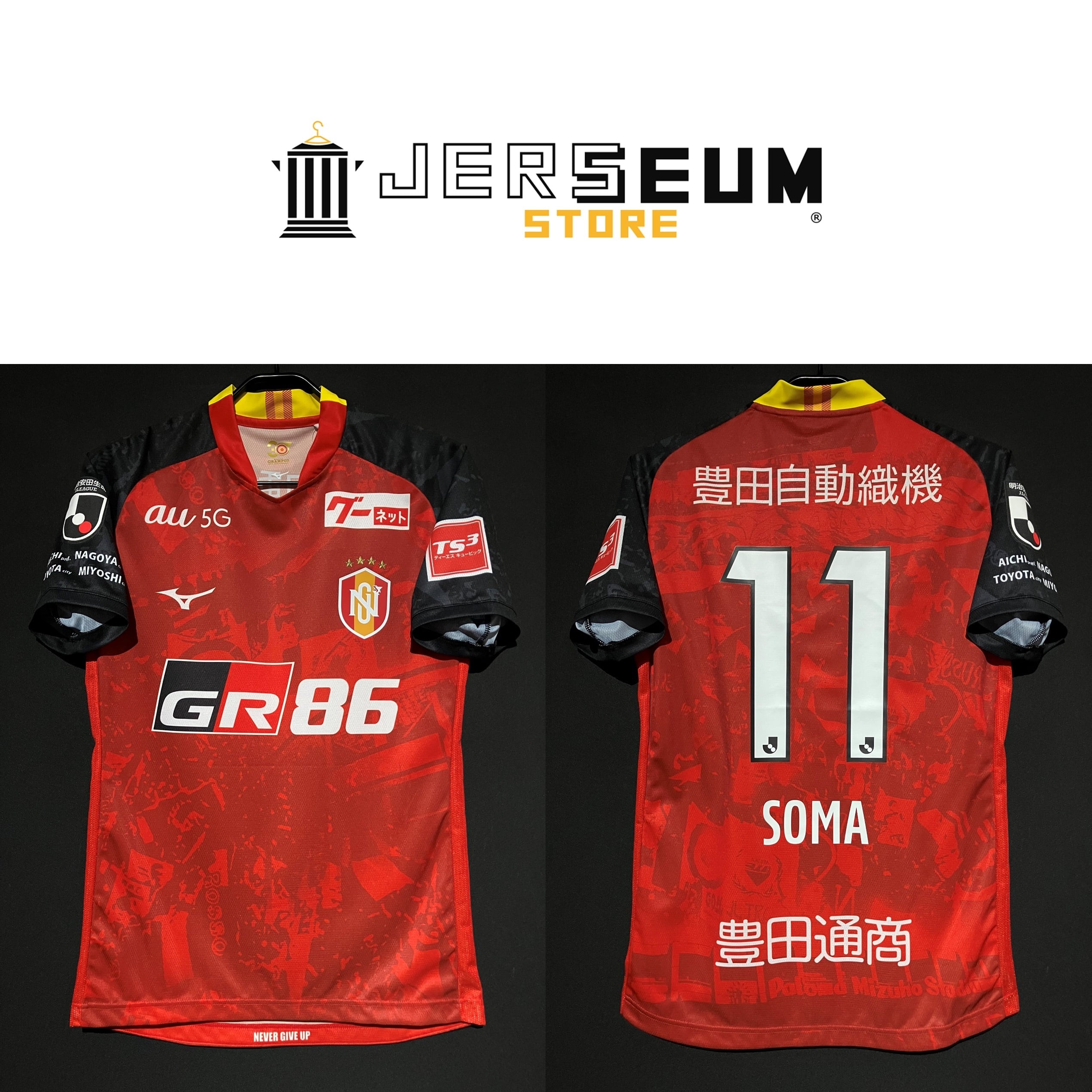 Soccer：サッカー | JERSEUM STORE