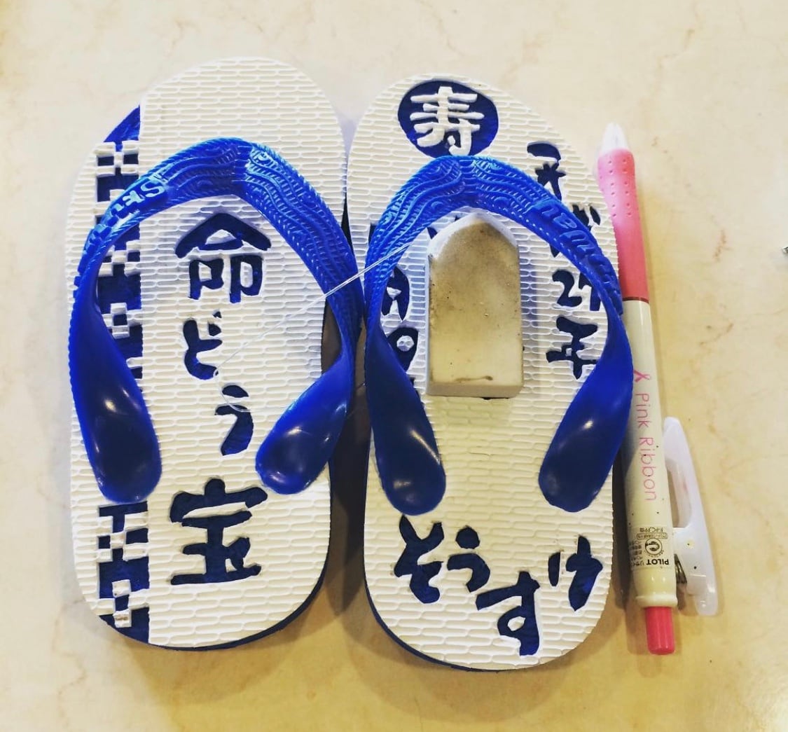 zoom 島ぞうりアート 講座 | chamajoong