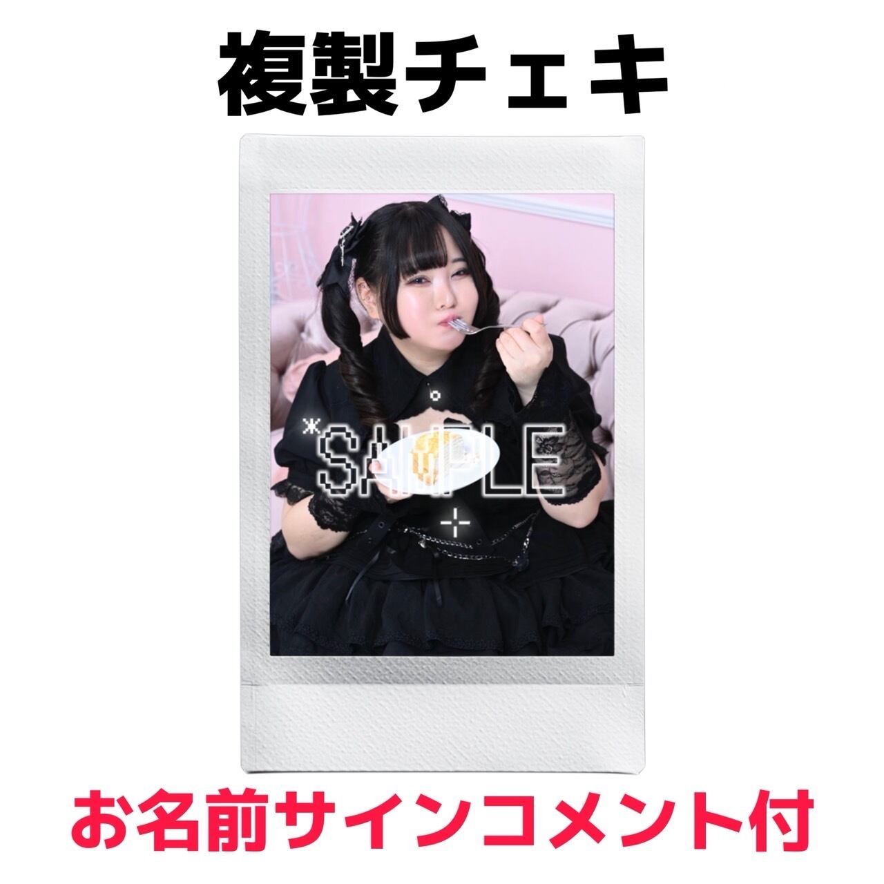 藤田シオンの限界集落