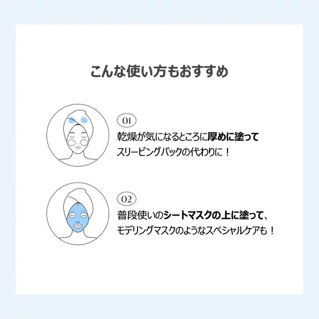 【即日発送】Torriden ダイブインスージングクリーム 100ml