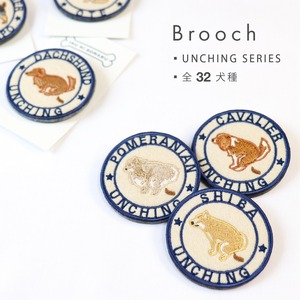 【UNCHING SERIES】ブローチ