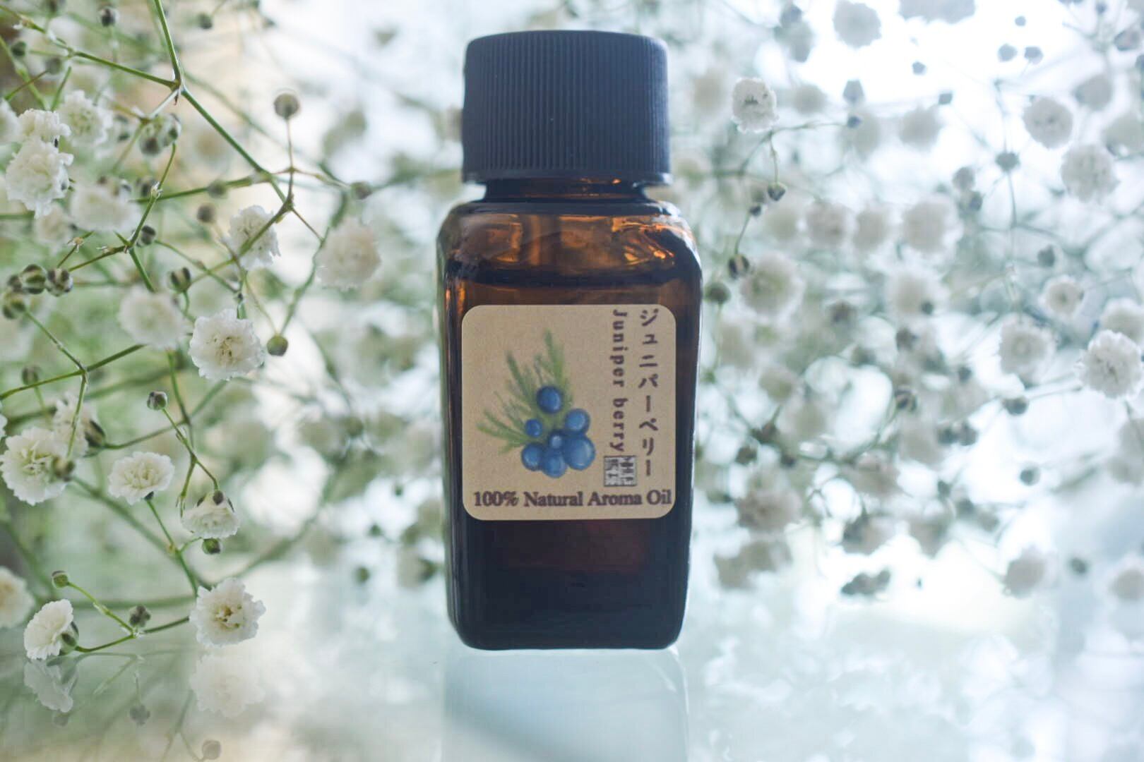 ジュニパーベリー精油 10ml 天然アロマ専門店 嶋村香油店