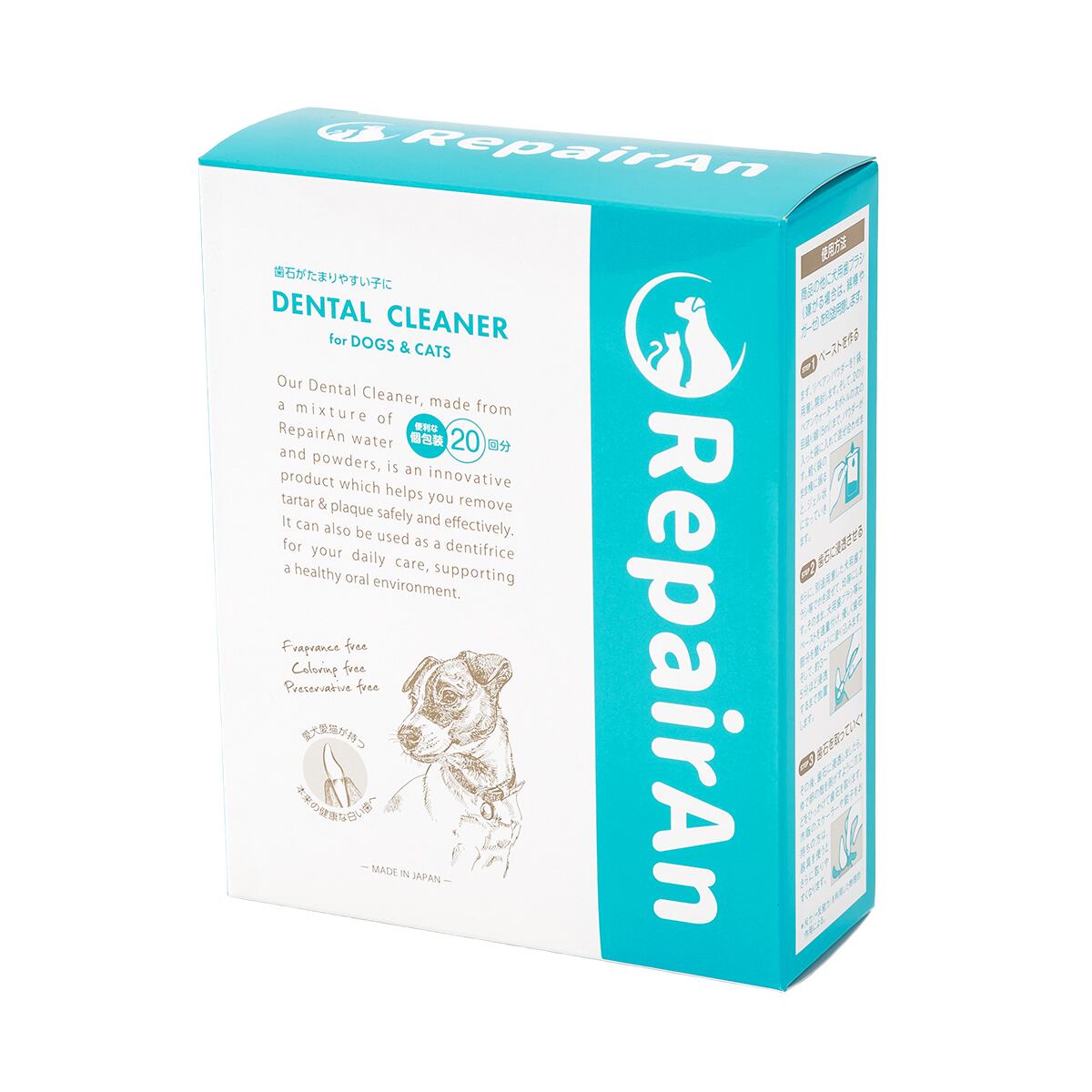 Repairan デンタルクリーナー 個入 歯石対策歯磨き粉 Byron公式ショップ ペット用品 フード販売