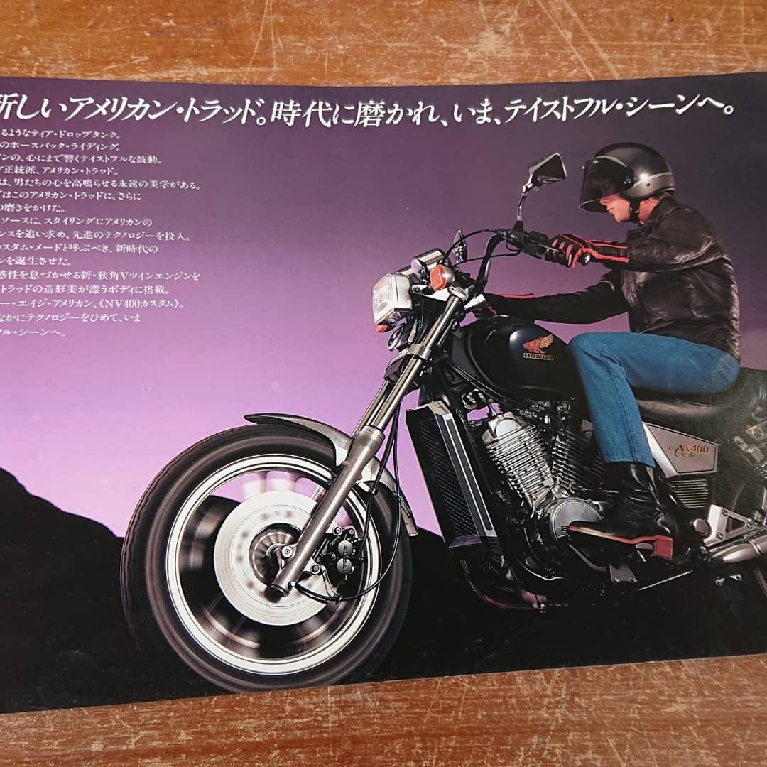 送料込み】【旧車カタログ】【パーツリスト】 ホンダ HONDA NV400